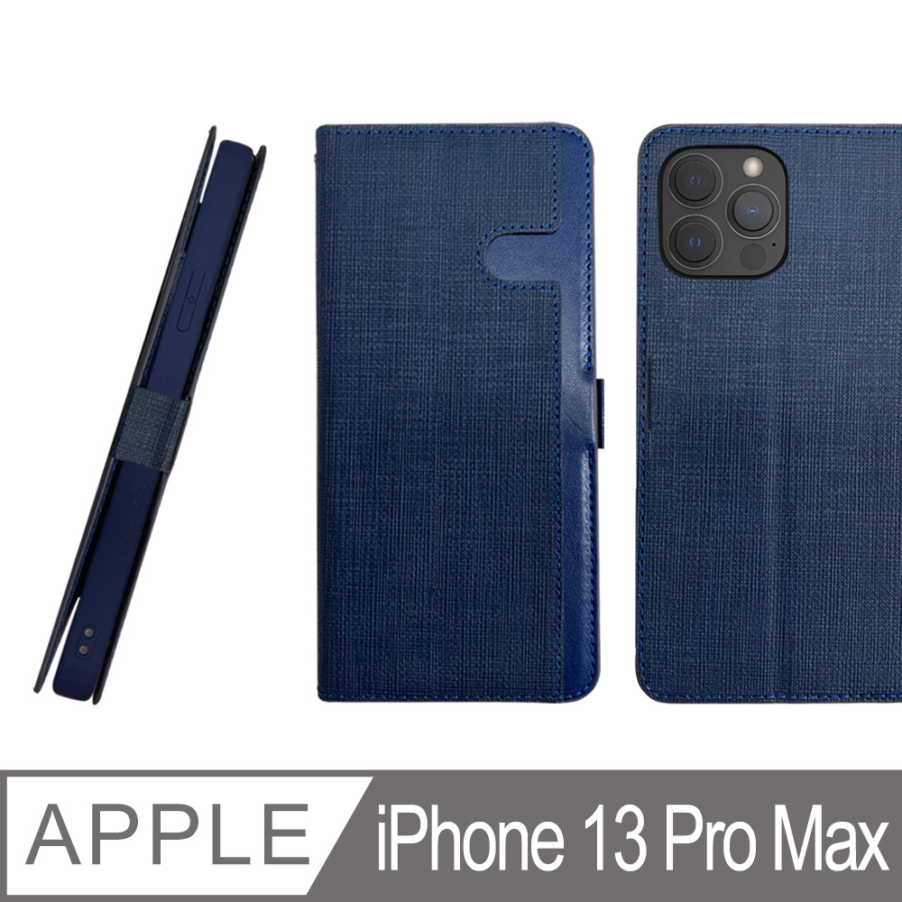 CASE SHOP iPhone 13 Pro Max (6.7吋) 前收納側掀皮套-藍