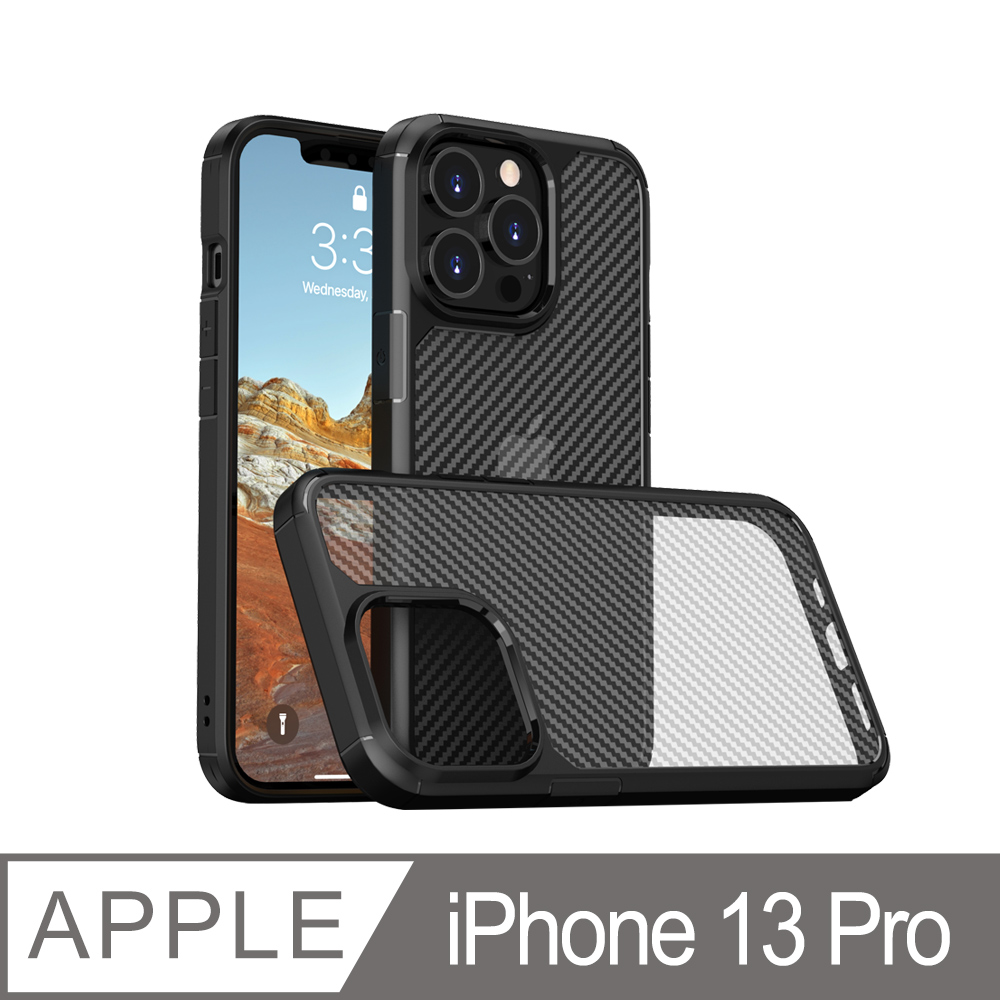 CASE SHOP iPhone 13 Pro (6.1吋)抗震防刮殼-先鋒碳纖