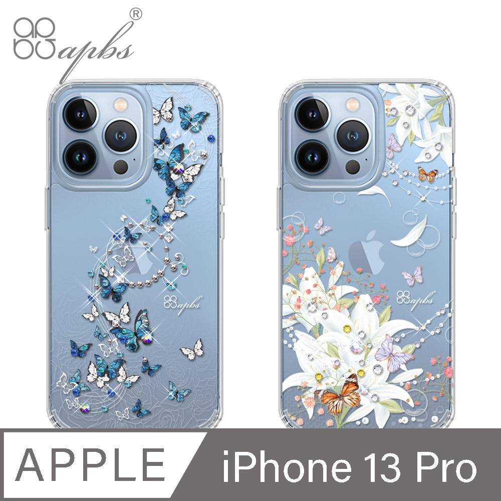 apbs iPhone 13 Pro 6.1吋水晶彩鑽防震雙料手機殼-多圖可選05