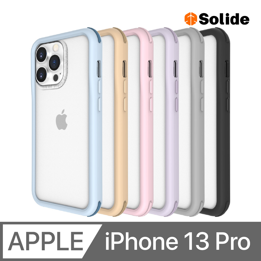 SOLiDE 維納斯FX 防摔手機保護殼 iPhone 13 Pro (6.1 吋)