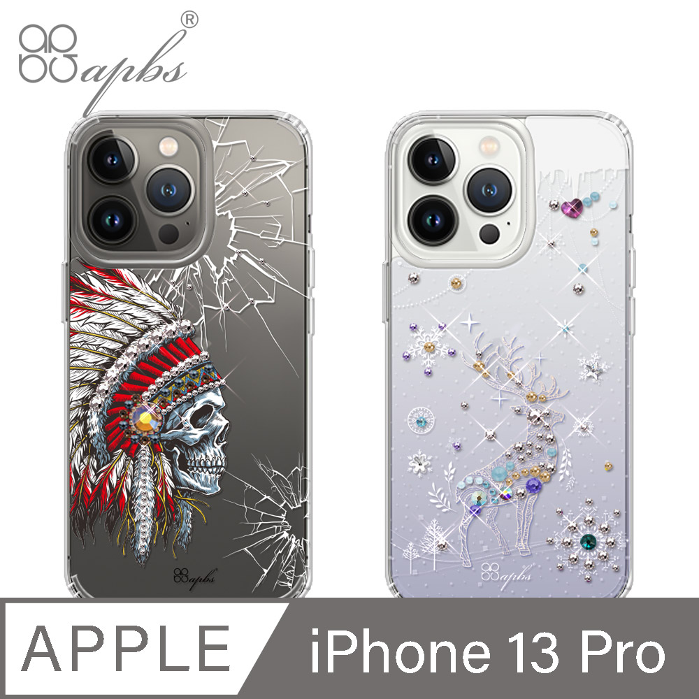 apbs iPhone 13 Pro 6.1吋水晶彩鑽防震雙料手機殼-多圖可選08