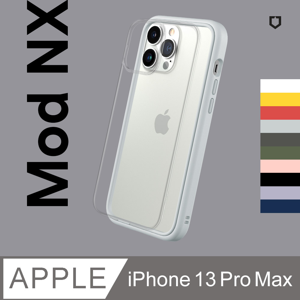 【犀牛盾】iPhone 13 Pro Max (6.7吋) Mod NX 防摔邊框背蓋兩用手機保護殼(多色可選)