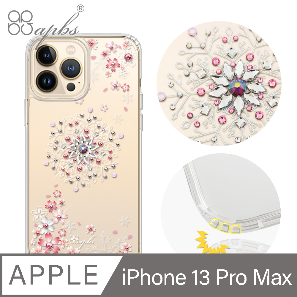 apbs iPhone 13 Pro Max 6.7吋水晶彩鑽防震雙料手機殼-櫻飛雪