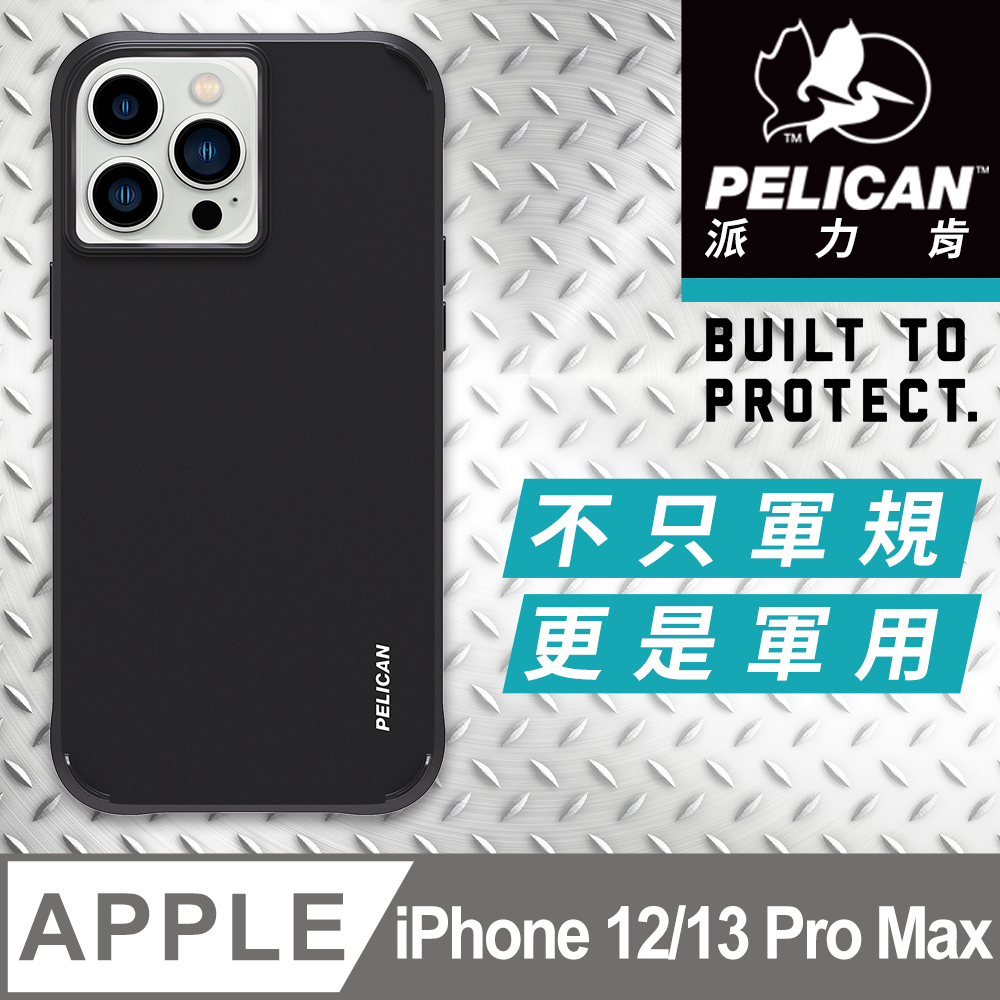 美國 Pelican 派力肯 iPhone 13 Pro Max 防摔抗菌手機保護殼 Ranger 遊騎兵 - 黑