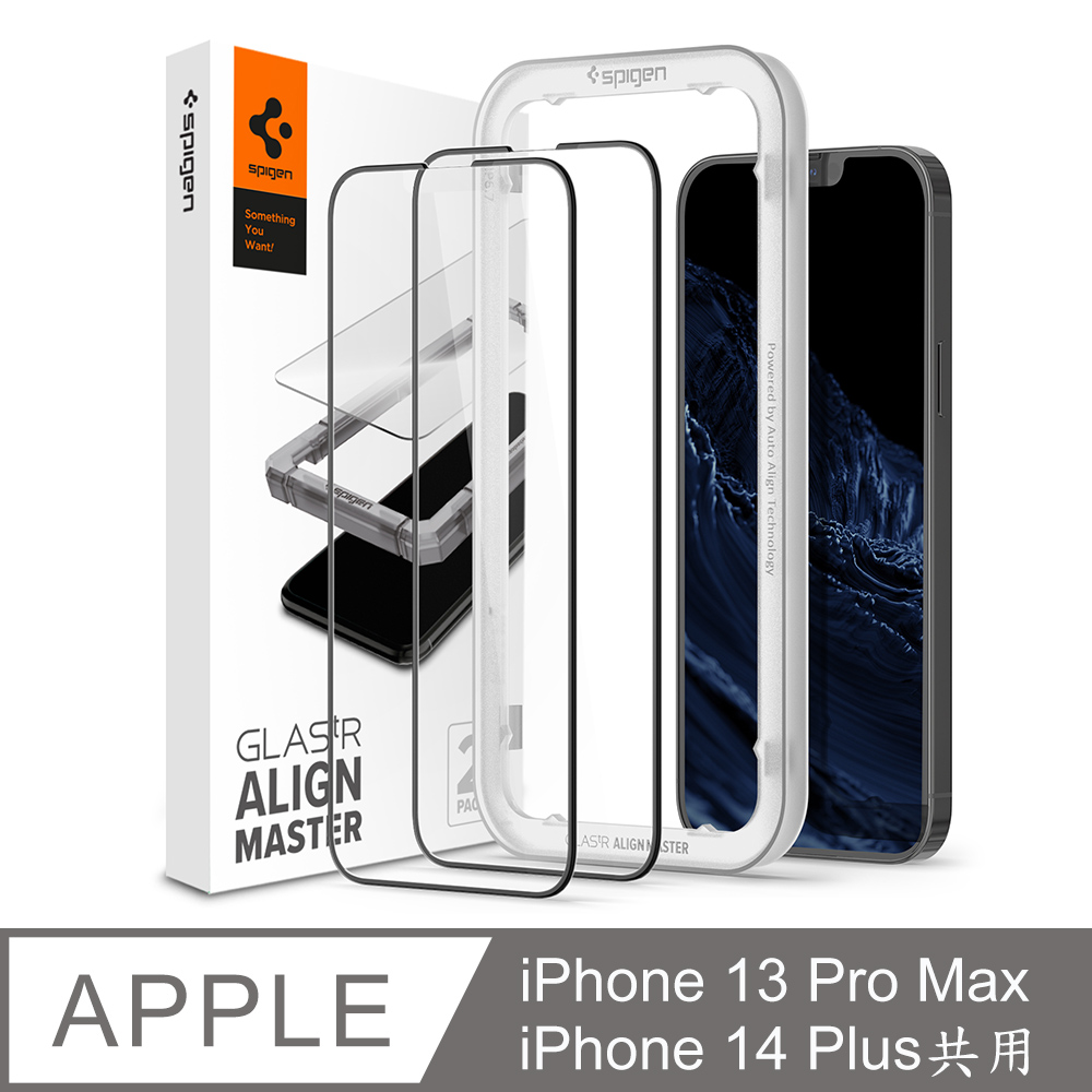 SGP / Spigen 2021 iPhone 6.7 Align Master-玻璃保護貼(黑x2)