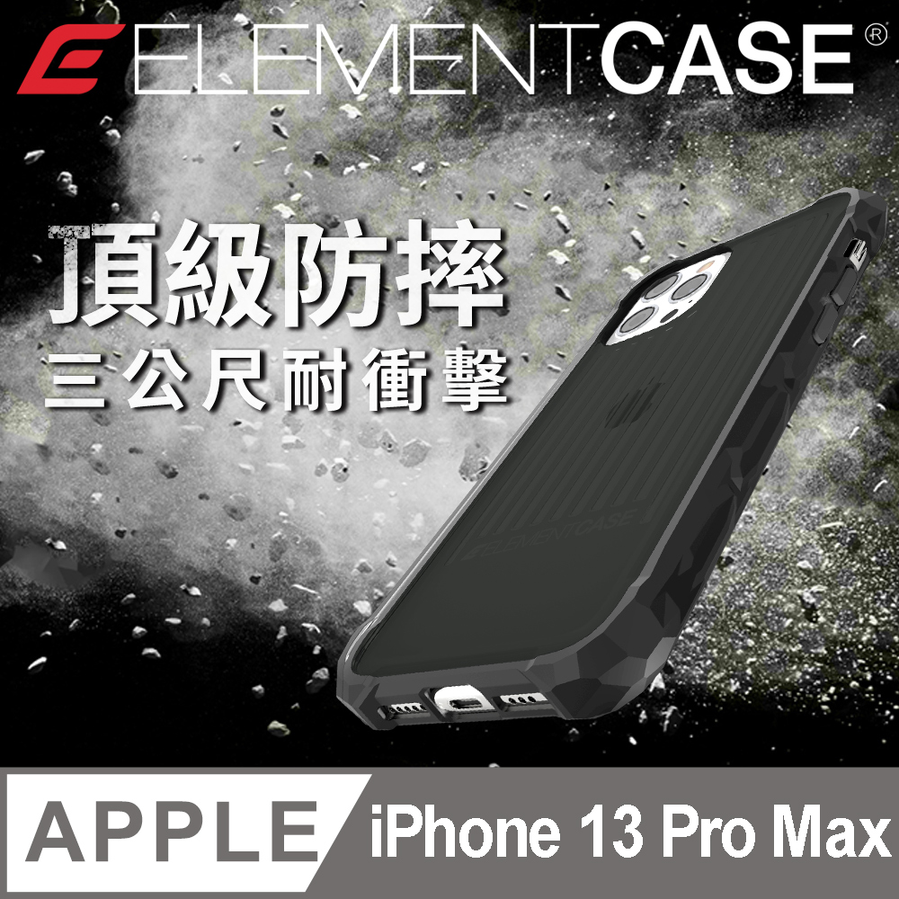 美國 Element Case Special Ops iPhone 13 Pro Max 特種行動軍規防摔殼 - 透黑