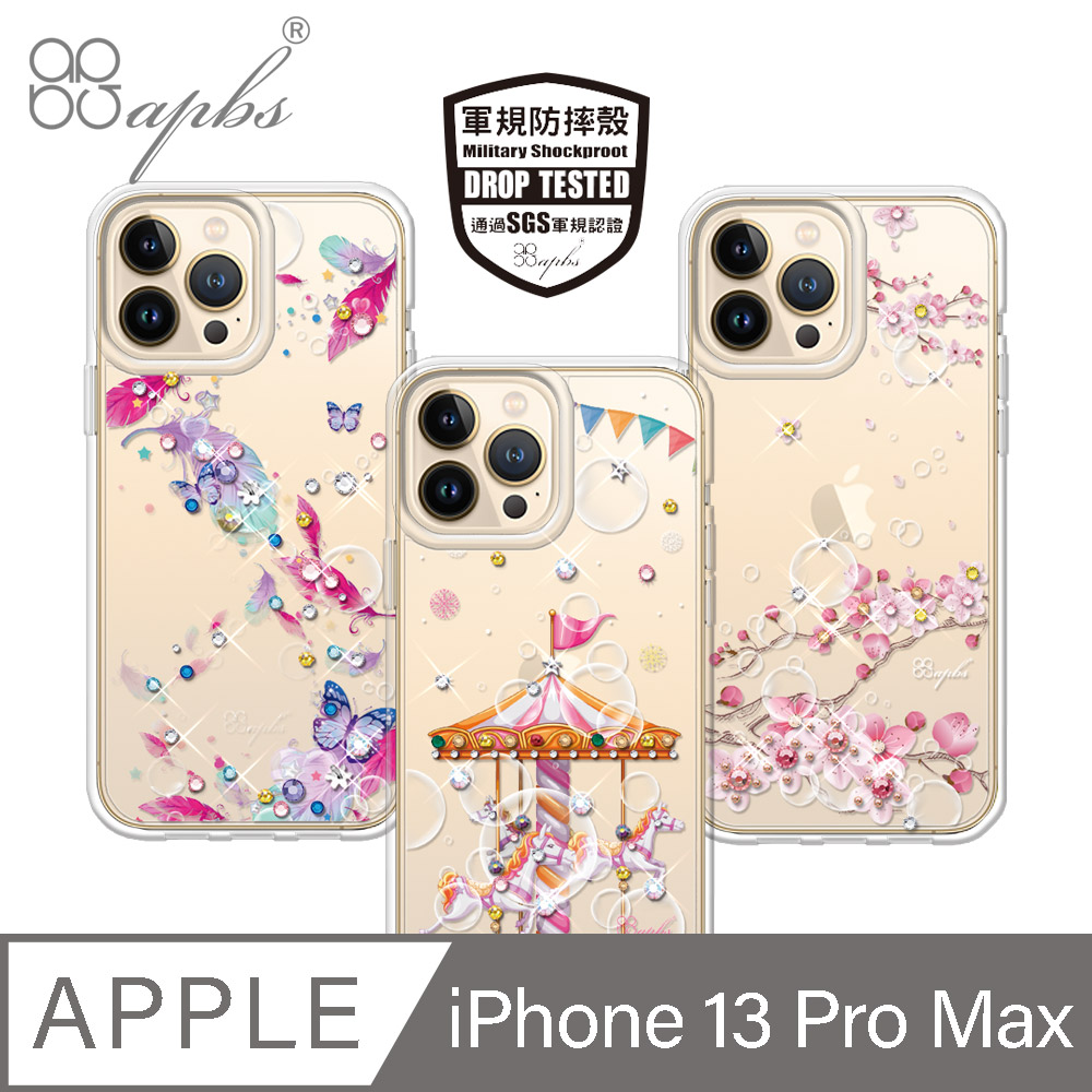 apbs iPhone 13 Pro Max 6.7吋輕薄軍規防摔水晶彩鑽手機殼-多圖可選04