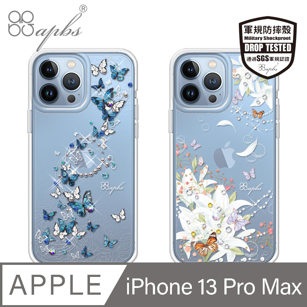 apbs iPhone 13 Pro Max 6.7吋輕薄軍規防摔水晶彩鑽手機殼-多圖可選05