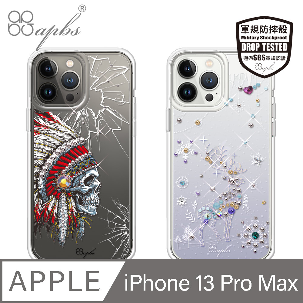 apbs iPhone 13 Pro Max 6.7吋輕薄軍規防摔水晶彩鑽手機殼-多圖可選08