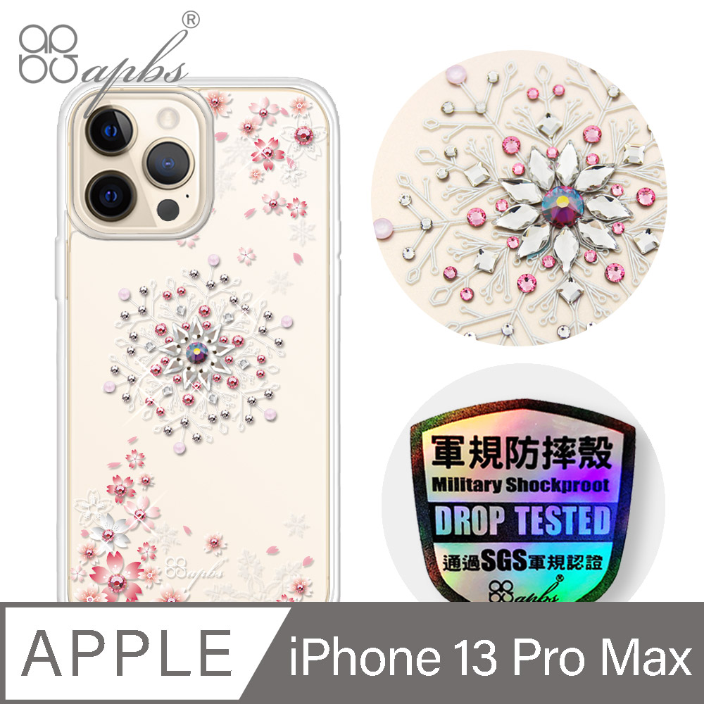 apbs iPhone 13 Pro Max 6.7吋輕薄軍規防摔水晶彩鑽手機殼-櫻飛雪