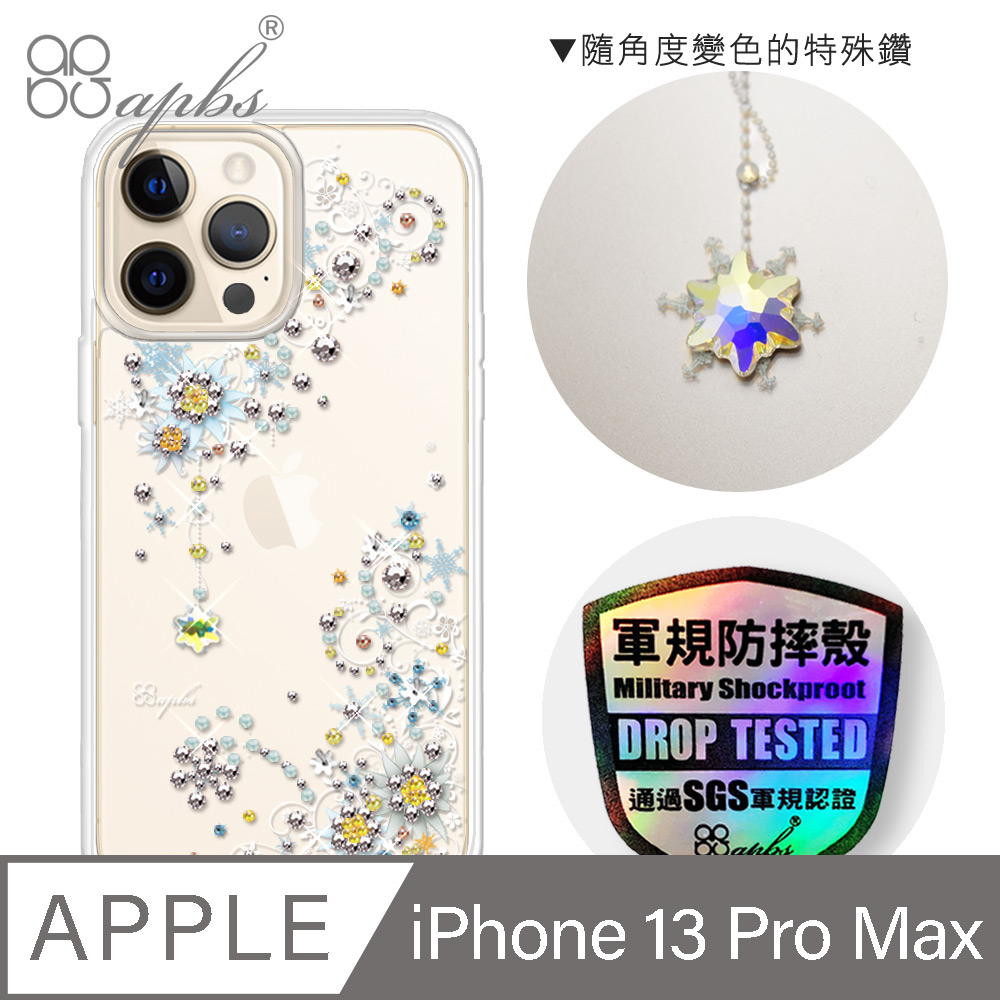 apbs iPhone 13 Pro Max 6.7吋輕薄軍規防摔水晶彩鑽手機殼-雪絨花