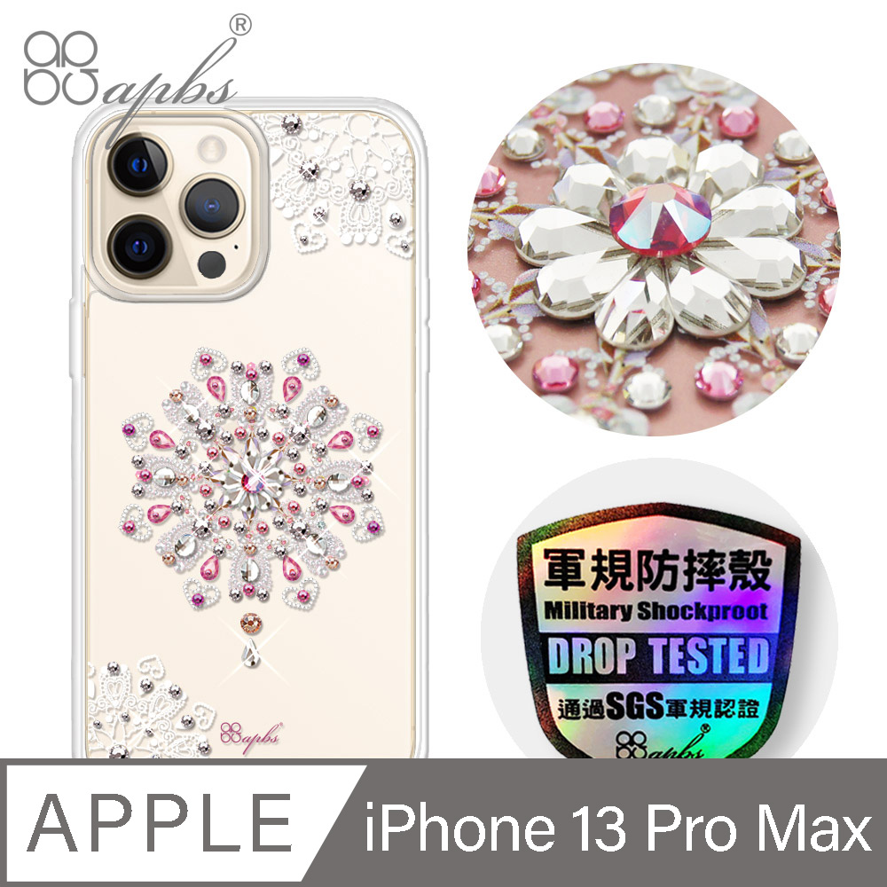 apbs iPhone 13 Pro Max 6.7吋輕薄軍規防摔水晶彩鑽手機殼-映雪戀