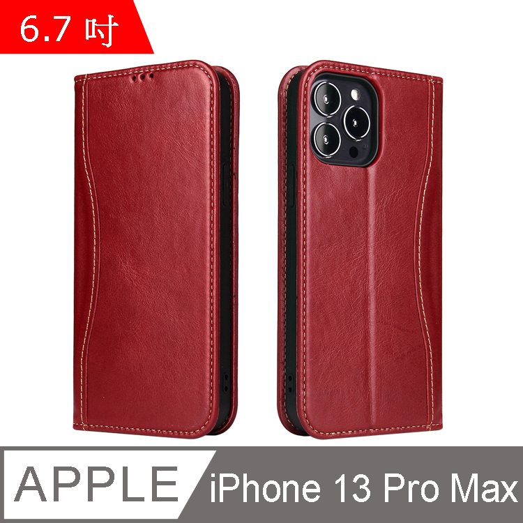 Fierre Shann 新西槍系列 iPhone 13 Pro Max (6.7吋) 錢包式 磁吸側掀 手工真皮皮套-紅色