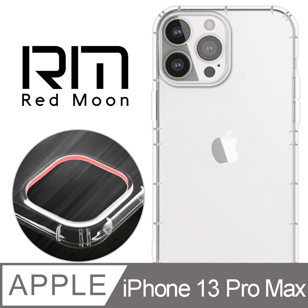 RedMoon APPLE iPhone 13 Pro Max 6.7吋 防摔透明TPU手機軟殼(鏡頭孔增高版)