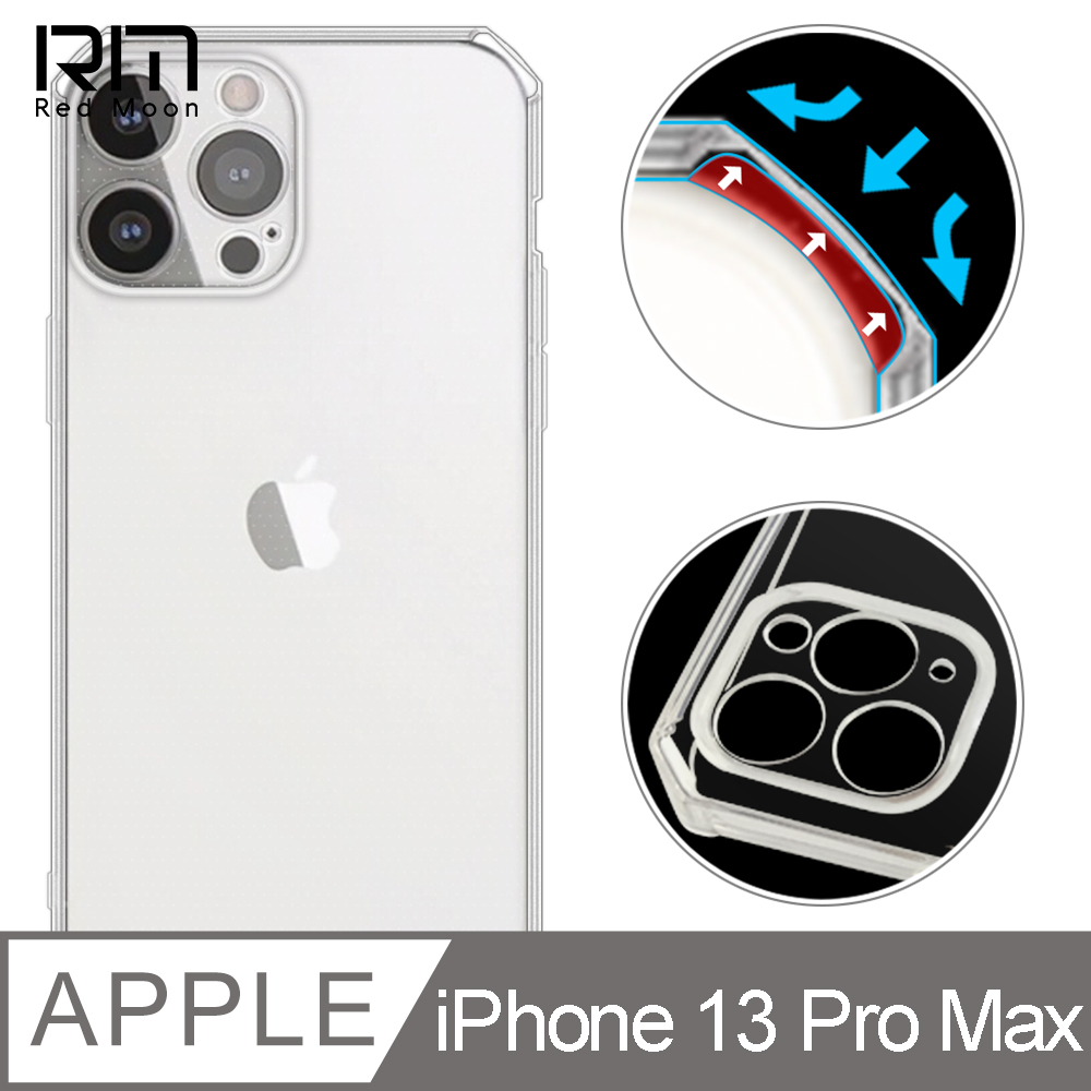 RedMoon APPLE iPhone 13 Pro Max 6.7吋 穿山甲鏡頭全包式魔方防摔手機殼