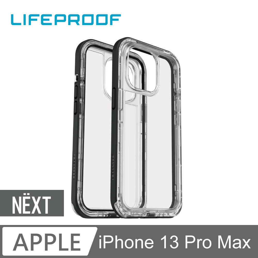 LifeProof iPhone 13 Pro Max 三防(雪/塵/摔)保護殼-NEXT(黑)