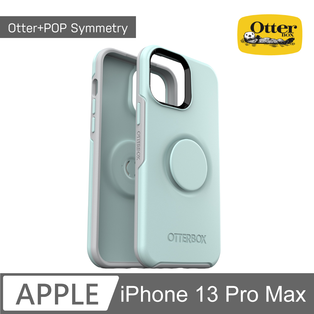 OtterBox Otter + Pop iPhone 13 Pro Max Symmetry炫彩幾何泡泡騷保護殼-水藍