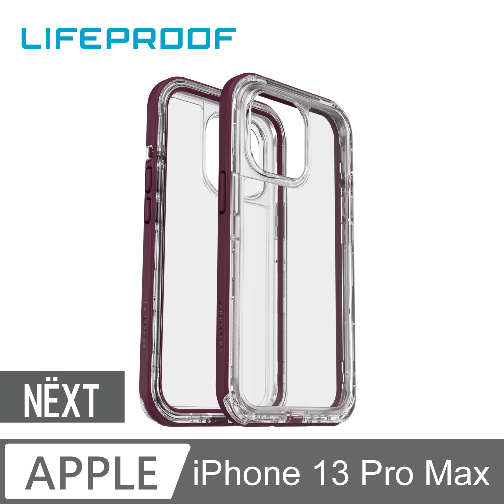 LifeProof iPhone 13 Pro Max 三防(雪/塵/摔)保護殼-NEXT(紫)