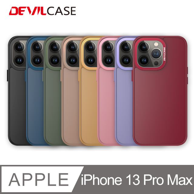 DEVILCASE Apple iPhone 13 Pro Max 6.7吋 惡魔防摔殼PRO(8色)