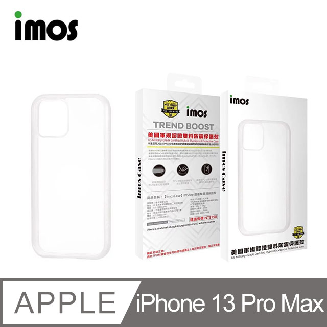 iMOS iPhone13 Pro Max 6.7吋 Ｍ系列 美國軍規認證雙料防震保護殼-透明