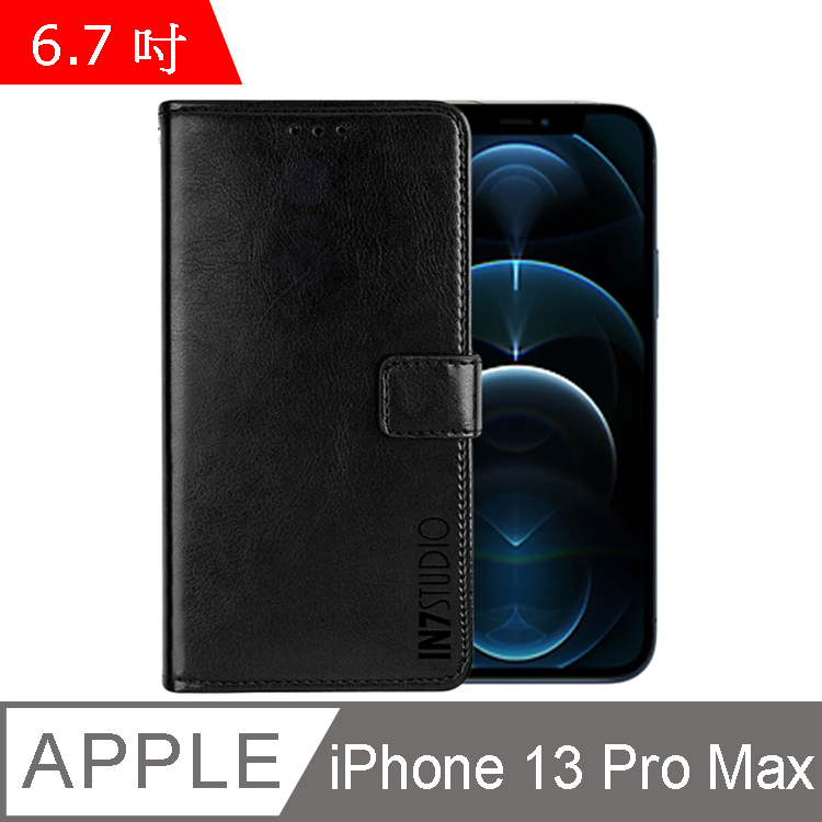 IN7 瘋馬紋 iPhone 13 Pro Max (6.7吋) 錢包式 磁扣側掀PU皮套 吊飾孔 手機皮套保護殼-黑色