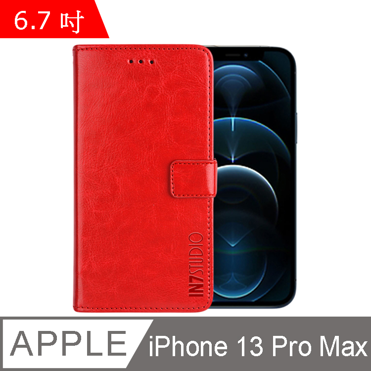 IN7 瘋馬紋 iPhone 13 Pro Max (6.7吋) 錢包式 磁扣側掀PU皮套 吊飾孔 手機皮套保護殼-紅色