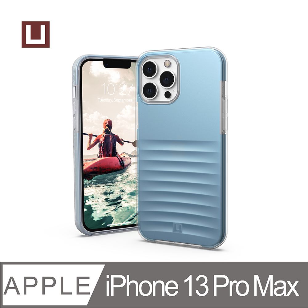 [U iPhone 13 Pro Max 耐衝擊保護殼-霧透藍
