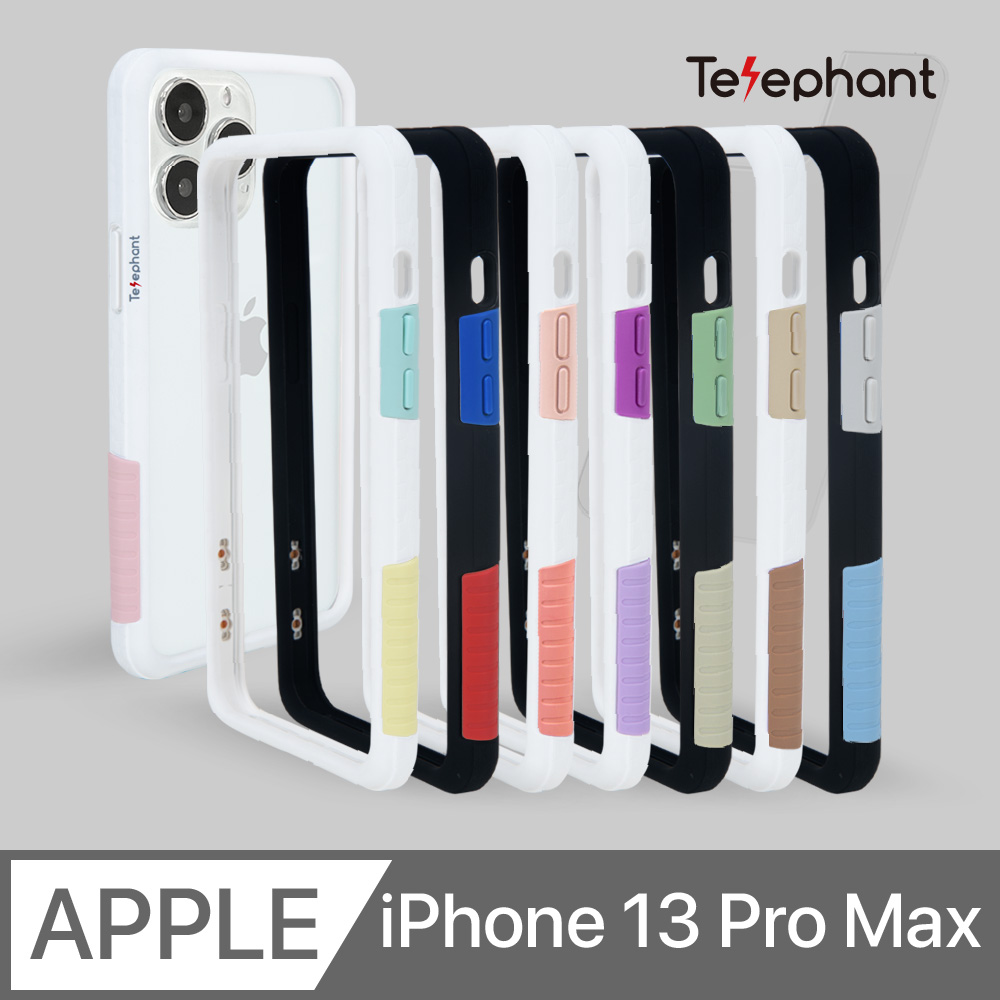 Telephant 太樂芬 NMDer 抗汙防摔手機殼 iPhone 13 Pro Max (6.7 吋)