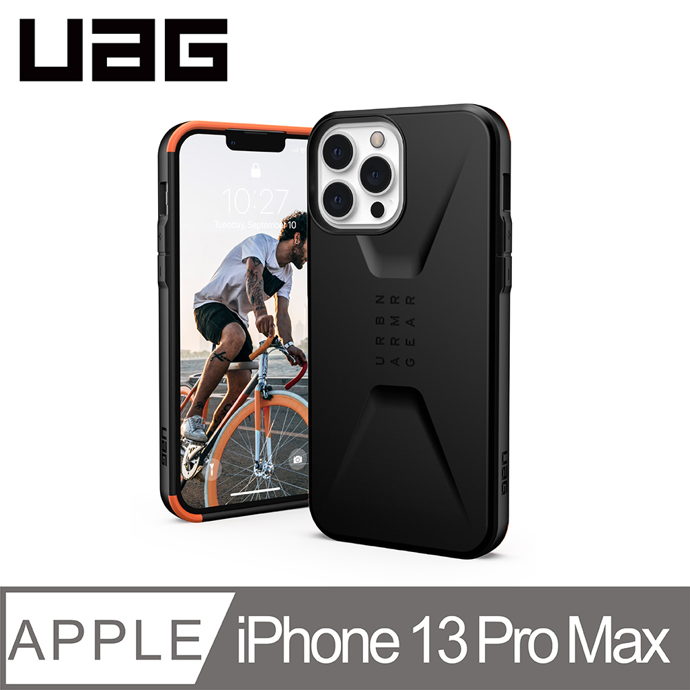 UAG iPhone 13 Pro Max 耐衝擊簡約保護殼-黑