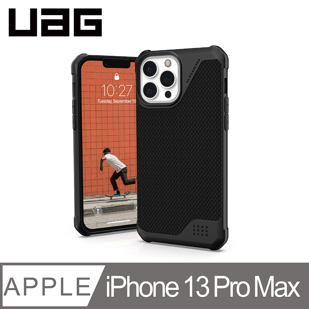 UAG iPhone 13 Pro Max 耐衝擊保護殼-軍用黑