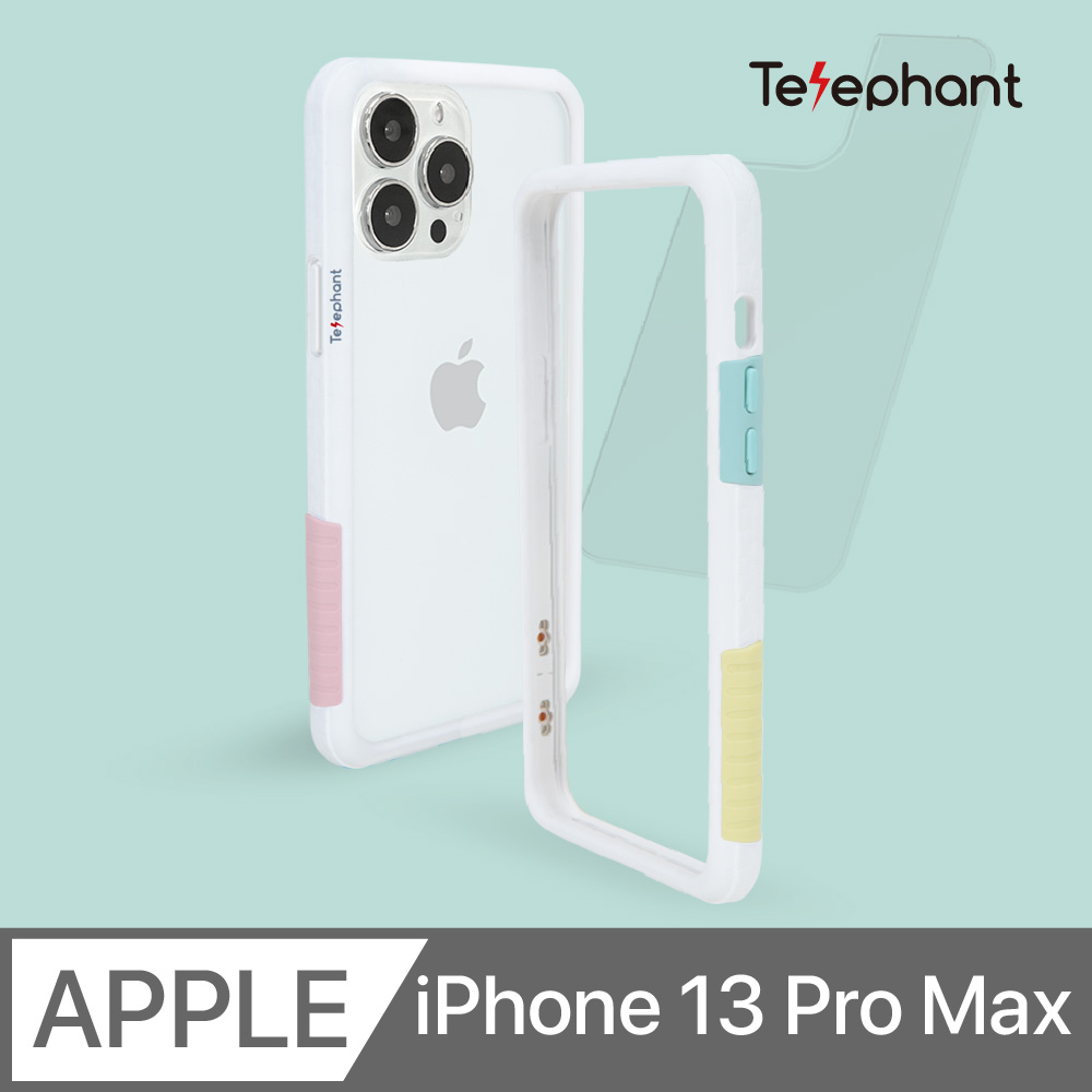 Telephant 太樂芬 NMDer 抗汙防摔手機殼 棉花糖 iPhone 13 Pro Max (6.7 吋)