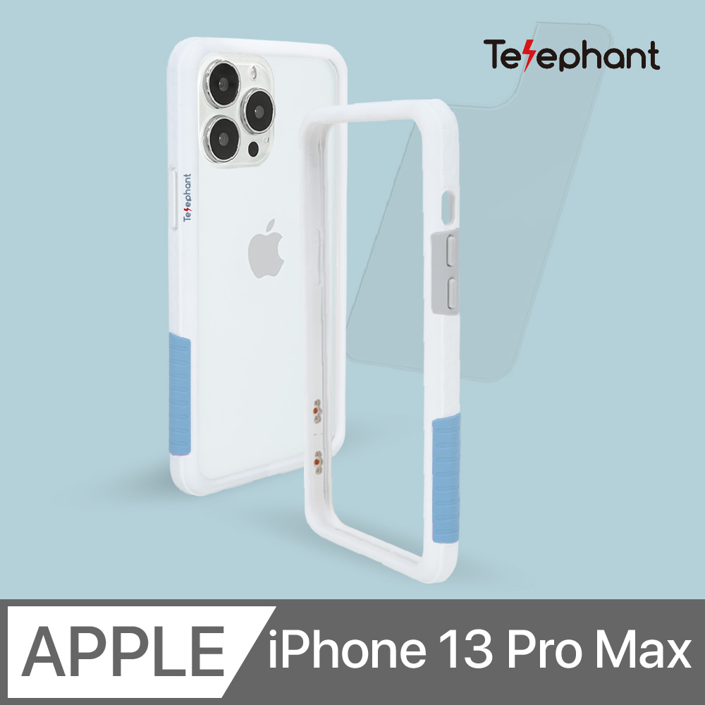 Telephant 太樂芬 NMDer 抗汙防摔手機殼 白灰藏藍 iPhone 13 Pro Max (6.7 吋)