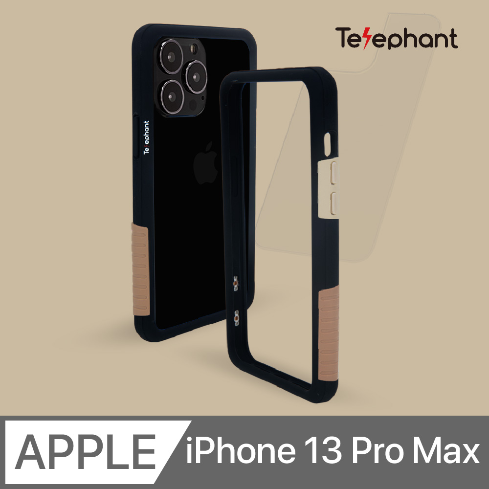 Telephant 太樂芬 NMDer 抗汙防摔手機殼 黑焦糖奶茶 iPhone 13 Pro Max (6.7 吋)