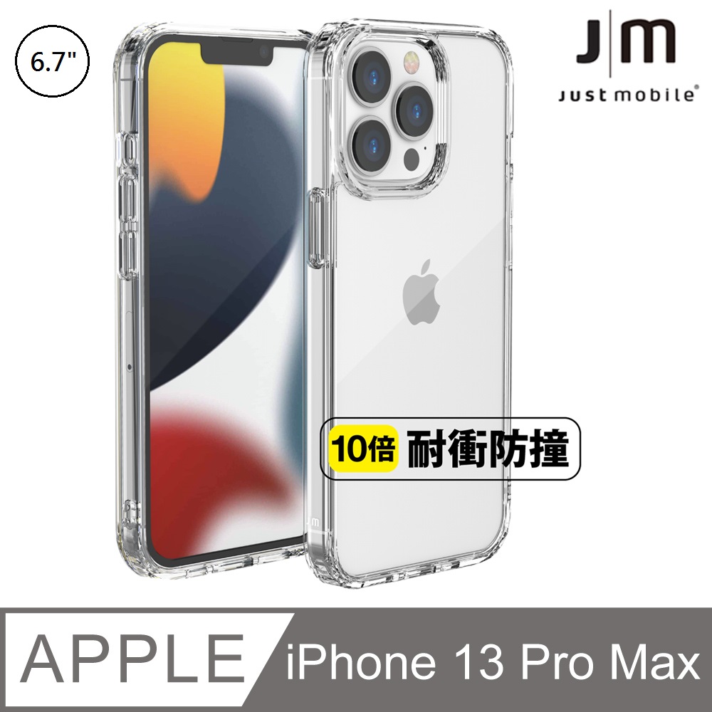 Just Mobile TENC Air iPhone 13 Pro Max 6.7吋 透明抗摔氣墊保護殼