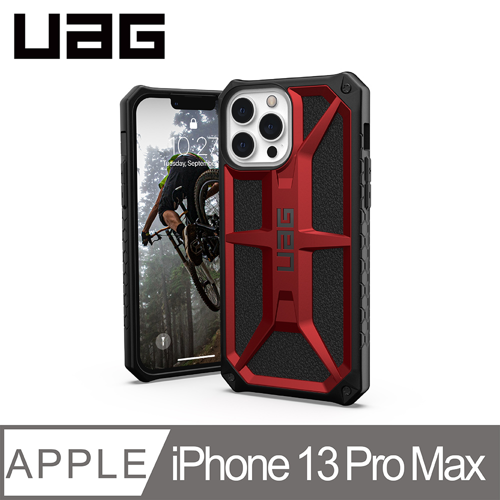 UAG iPhone 13 Pro Max 頂級版耐衝擊保護殼-紅金