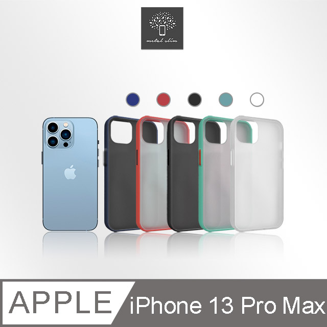 Metal-Slim Apple iPhone 13 Pro Max TPU+PC雙料磨砂膚感手機保護殼
