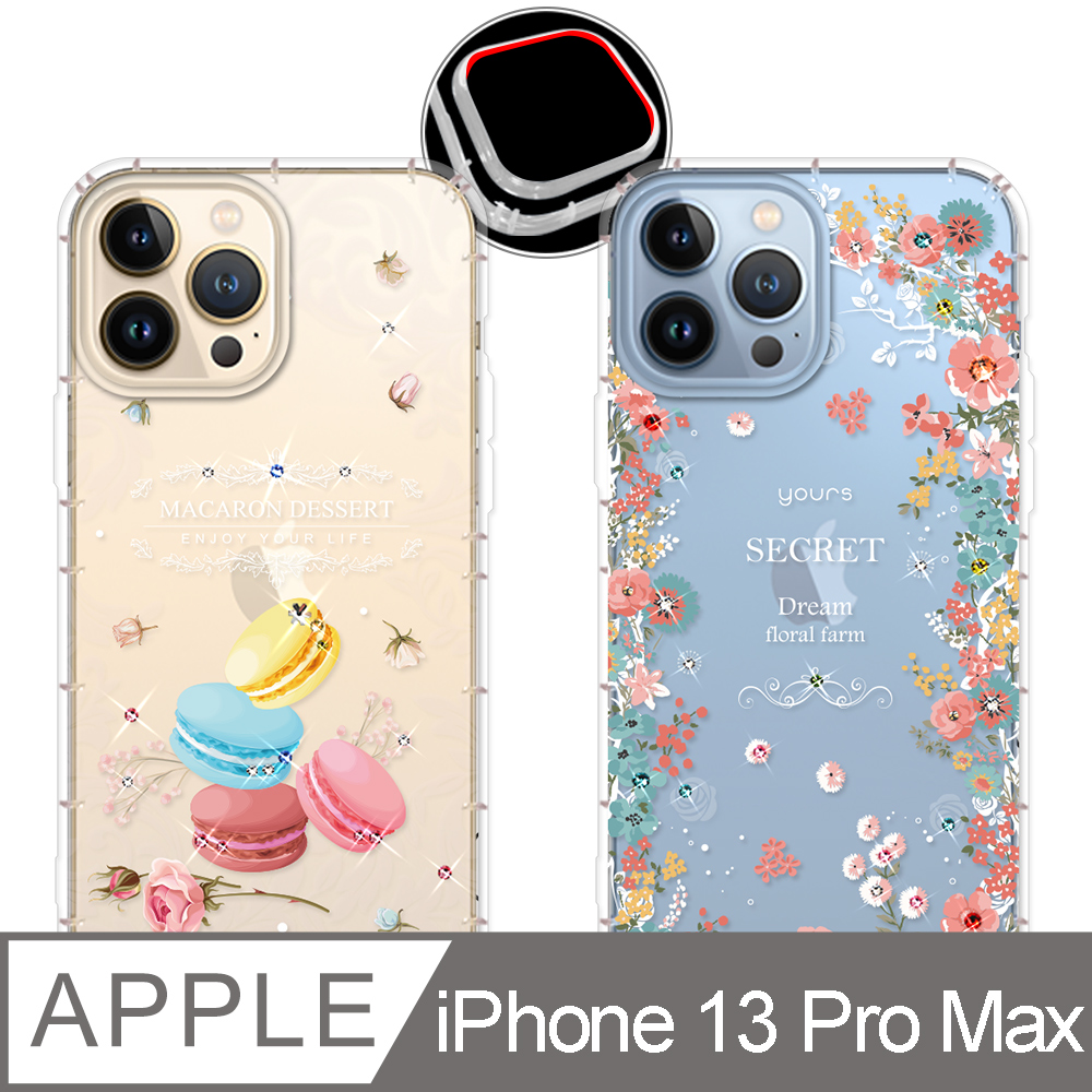 YOURS APPLE iPhone 13 Pro Max 6.7吋 奧地利彩鑽防摔手機殼-祕密花園/馬卡龍(鏡頭孔增高版)