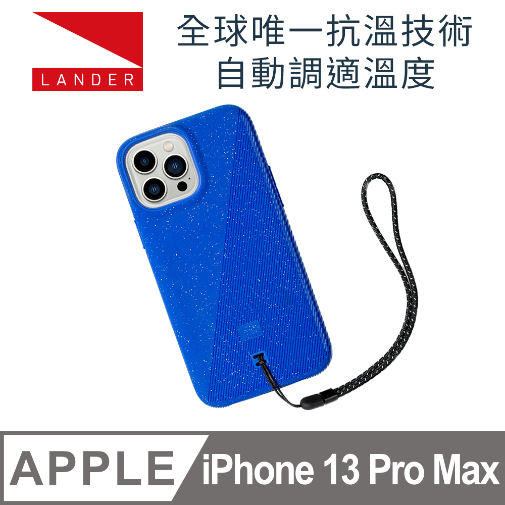 美國 Lander iPhone 13 Pro Max Torrey 圓石極致手感防摔殼 - 藍 (附手繩)
