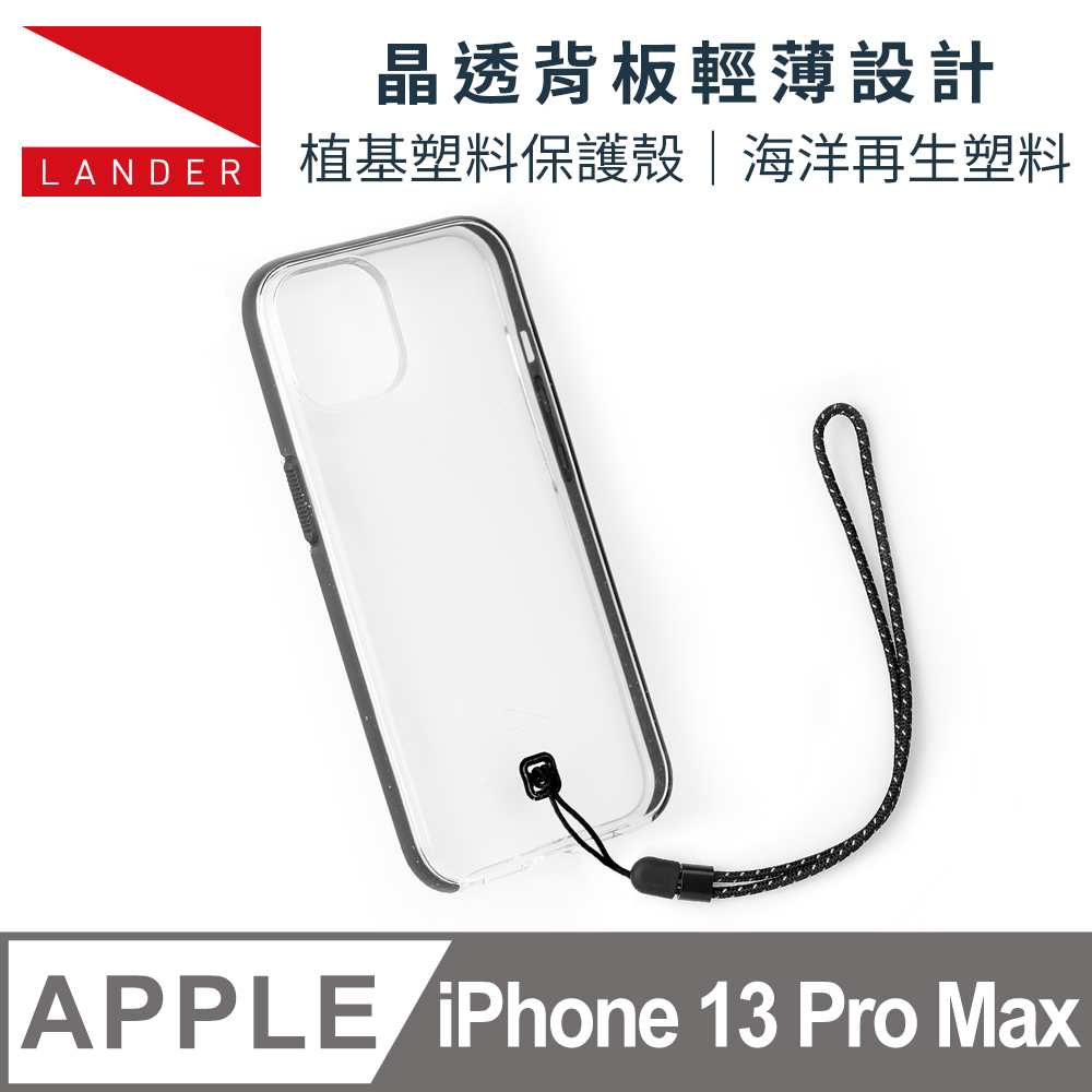 美國 Lander iPhone 13 Pro Max Glacier 冰石環保防摔殼 - 透明/黑 (附手繩)