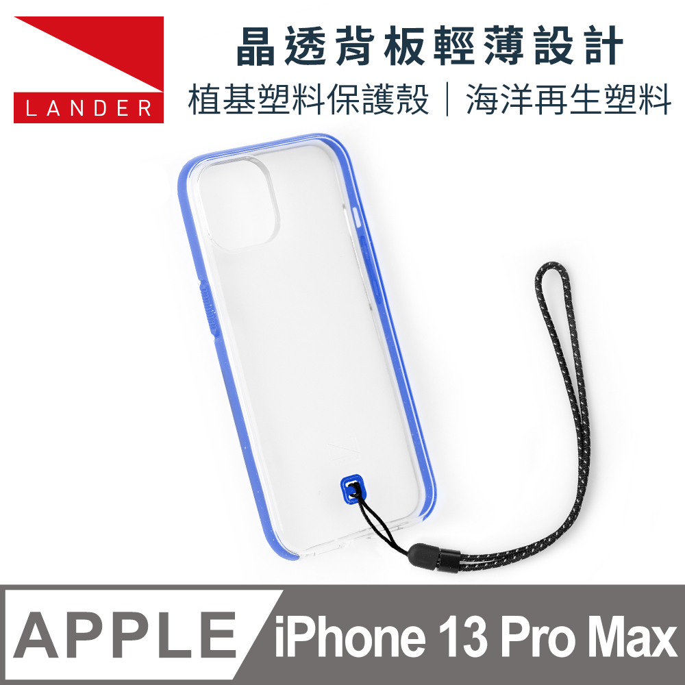 美國 Lander iPhone 13 Pro Max Glacier 冰石環保防摔殼 - 透明/藍 (附手繩)
