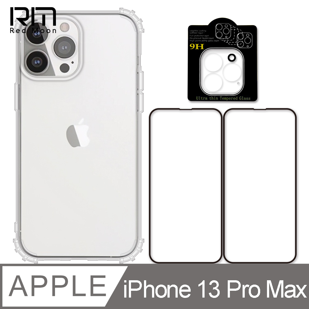 RedMoon APPLE iPhone13 Pro Max 6.7吋 手機殼貼4件組 軍規殼-9H玻璃保貼2入+3D全包鏡頭貼