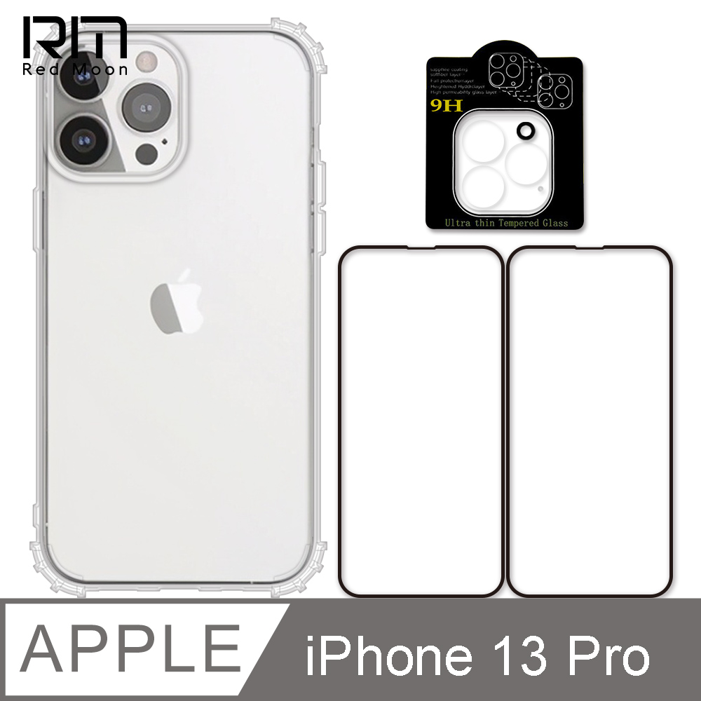 RedMoon APPLE iPhone13 Pro 6.1吋 手機殼貼4件組 軍規殼-9H玻璃保貼2入+3D全包鏡頭貼