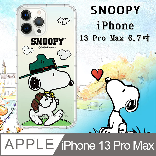 史努比/SNOOPY 正版授權 iPhone 13 Pro Max 6.7吋 漸層彩繪空壓手機殼(郊遊)