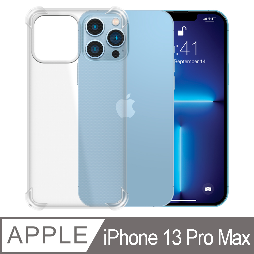 【YADI】Apple iPhone 13 Pro Max/6.7吋/2021/防摔手機殼/四角空壓殼/氣囊防摔