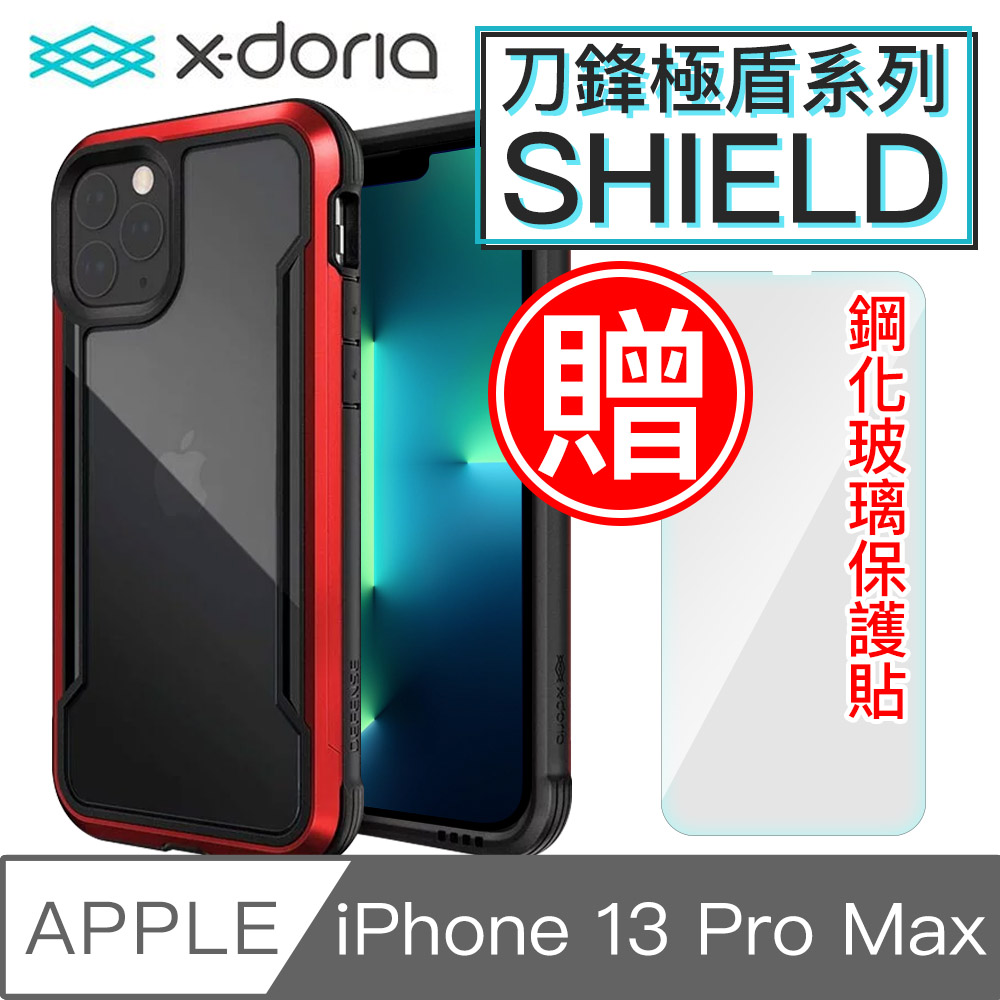 X-Doria刀鋒極盾 iPhone 13 Pro Max防摔手機殼 熱情紅/贈非滿版貼