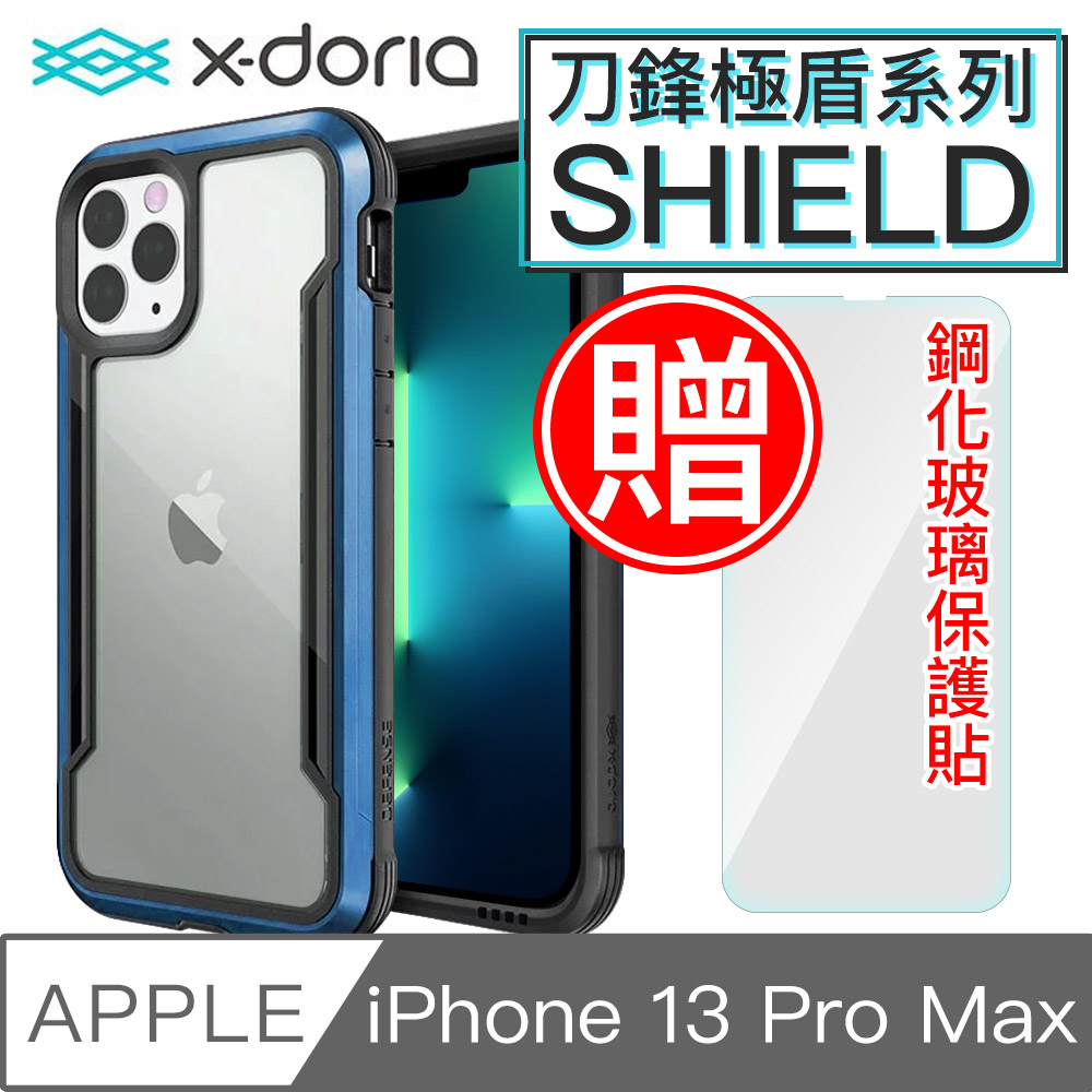 X-Doria刀鋒極盾 iPhone 13 Pro Max防摔手機殼 湛海藍/贈非滿版貼