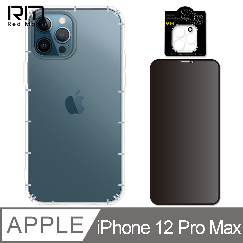 RedMoon APPLE iPhone12 Pro Max 6.7吋 手機殼貼3件組 空壓殼-9H防窺保貼+3D全包鏡頭貼