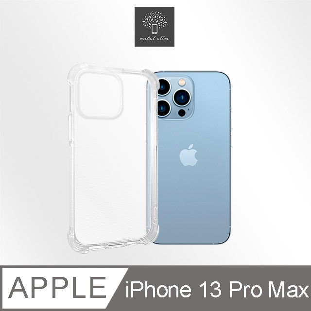 Metal-Slim Apple iPhone 13 Pro Max 強化軍規防摔抗震手機殼