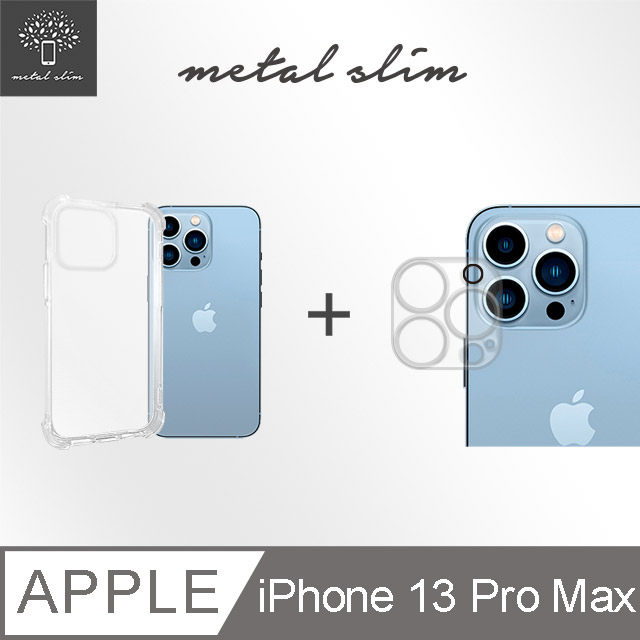 Metal-Slim Apple iPhone 13 Pro Max 軍規防摔抗震手機殼+全包覆式鏡頭貼 超值組合包