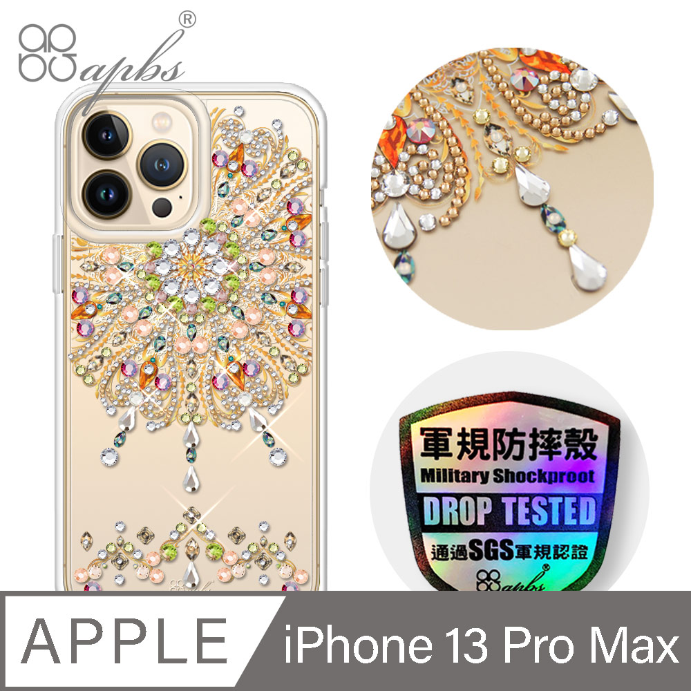 apbs iPhone 13 Pro Max 6.7吋輕薄軍規防摔水晶彩鑽手機殼-炫